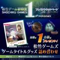 『バックパック・バトル』や『MiSide : ミサイド』な