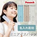 【退職祝い・長寿ギフトのoiwai】まずは打ちっぱなし