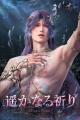世界中で大人気の恋愛シミュレーションゲーム『恋と深