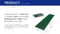 リサイクル樹脂による環境配慮型製品の開発・製造を行