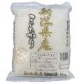 ゴルフ用品でお米が当たる！老舗ゴルフショップ「コト