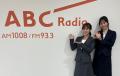 ABCテレビ新人アナウンサーの久保光代 と 新貝まutf-8