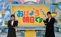 ABCテレビ新人アナウンサーの久保光代 と 新貝まutf-8