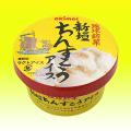 【やっぱりステーキ】沖縄県民お馴染みの沖縄明治のア