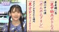 『時々ボソッとロシア語でデレる隣のアーリャさん』ア