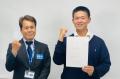 「一般社団法人石岡市観光協会」茨城県立石岡商業高等