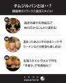 まるで本場！WHATAWONの「陶板浴」が6月19日、“チムジ