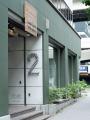 「日本橋兜町ビルサイン新設プロジェクト」6物件にお