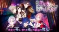 大人の異世界ファンタジー「魔界王子と魅惑のナイトメ