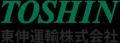 【東伸運輸】関東と関西の物流ハブとなる「中継・集約