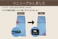 夏キャンプの暑い夜も涼しく。Bears Rockからタオルケ