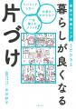 【最大88％OFF！】2000点以上の電子書籍が【499円また