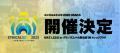 【開催4日前】元SABON Japan CEO 黒石氏が登壇決定