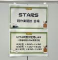 マイナビパートナーズが障がいのある従業員向けに社内
