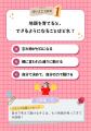 脳科学で未来をきりひらく力を身につける。学校では教