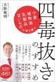 話題沸騰ネット書店ランキング1位獲得！発売前重版続