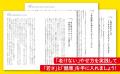 ５年後10年後の老けを加速する、ダイエットの意外な落