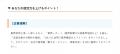 「就活力」を5分で診断！新しい自己分析ツール『就活
