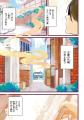 美味しい料理×魔法の力で誰かを幸せにする、異世界フ