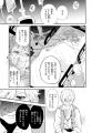 美味しい料理×魔法の力で誰かを幸せにする、異世界フ