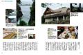 夏こそ行きたい！ 絶景・海沿い鉄道旅『旅と鉄道』202
