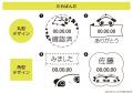 たれぱんだやアフロ犬が日付をお知らせ！手帳やノート