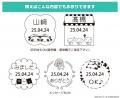 たれぱんだやアフロ犬が日付をお知らせ！手帳やノート