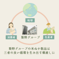 米ぬか由来の有機酸でpH調整から育毛促進まで。「フィ