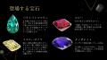 １周年を迎えたBrilliantcrypto、待望の新リージョン