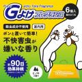 置くだけカンタン。ヒノキの香りで不快害虫対策。「G