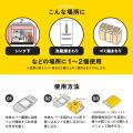 置くだけカンタン。ヒノキの香りで不快害虫対策。「G