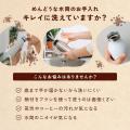 入れて振るだけの簡単ボトル洗浄！クルミと重曹の2つ