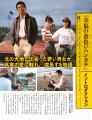 日本映画の巨匠・山田洋次監督の新旧名作映画36作品が