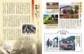 日本映画の巨匠・山田洋次監督の新旧名作映画36作品が