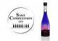 「NIKITATSU2024 純米大吟醸酒」が世界最大級の日本酒