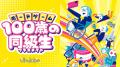「介護の仕事に興味がある」回答が2.3倍に！介護を学