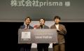 【株式会社prisma】スマートニュースの認定代理店制度