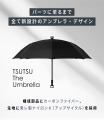 東レグループ初、廃棄物削減を目指したアップサイクル