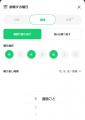 なぜこの習慣アプリだけが選ばれるのか - 検索上位＆