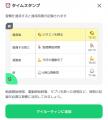 なぜこの習慣アプリだけが選ばれるのか - 検索上位＆