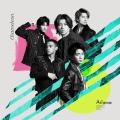 Aぇ! group、3rdシングル「Chameleon」　6月18日（水