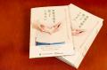 男性不妊のカギを握る「精索静脈瘤」勉強会を開催。正