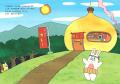 【大人気作家・キューライスの最新作】夏にぴったり！