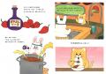 【大人気作家・キューライスの最新作】夏にぴったり！
