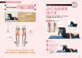 １週間で不調をなくし軽々ボディに！オガトレ最新刊『