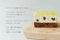 Minimalより本格チョコミントスイーツ登場。着色料不