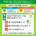 【Xフォロワー2倍増】森林認証SGEC/PEFCジャパンが「