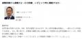 【来週6/25～】災害・BCP対策、防災DXなど防災の最前