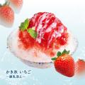 【ダッキーダック】暑い夏にぴったり！ひんやり冷製パ