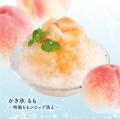 【ダッキーダック】暑い夏にぴったり！ひんやり冷製パ